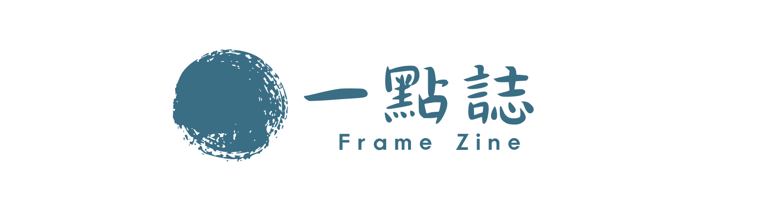 Frame Zine